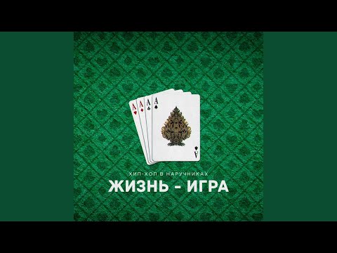 Видео: Кольщик