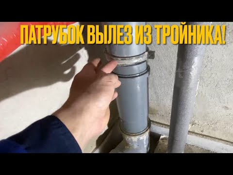 Видео: Патрубок компенсационный его нужно обязательно фиксировать от смешения !История из Жизни.