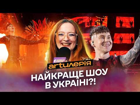 Видео: Артем Пивоваров у Палаці Спорту: барабани, оркестр і проблеми зі звуком