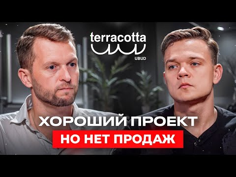 Видео: Terracotta - недооцененный проект? Как сочетаются низкие цены, надежность но плохие продажи
