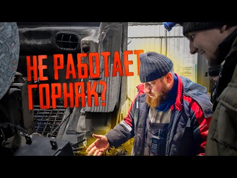 Видео: Почему не работает горный тормоз? #volvo
