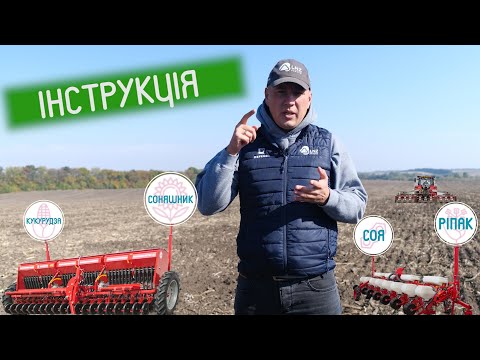 Видео: 🌾 Як посіяти ОЗИМУ ПШЕНИЦЮ: попередник, обробіток, сорт