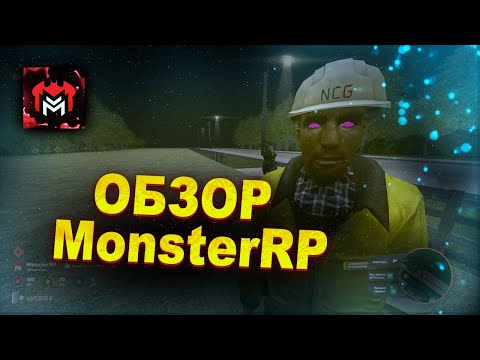 Видео: FARMING SIMULATOR в DARKRP | Обзор MonsterRP - Garry's Mod server