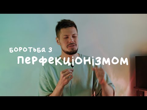 Видео: 07 Моушн дизайн з нуля: або як я хотів зробити все правильно…