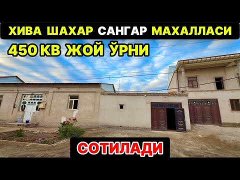 Видео: ХИВА ШАХАР САНГАРДА 450 КВ ЖОЙ ЎРНИ СОТИЛАДИ 28-октября 2025 г.