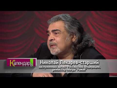Видео: Николай Лекарев на канале ОТР