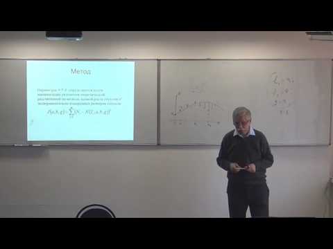 Видео: Михальский А.И. Управление биомед. Лекция 6. Построение модели роста опухолевых клеток при лечении.