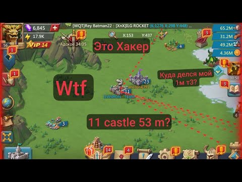 Видео: ИЗБУШКА РАСТВОРЯЕТ ВОЙСКА В LORDS MOBILE