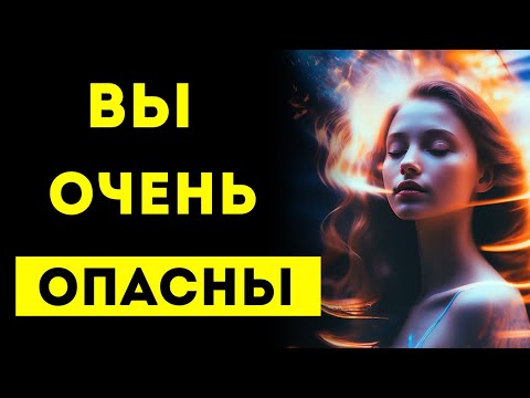 Видео: ИЗБРАННЫЕ‼️ НИКТО ЕЩЕ НЕ БЫЛ ТАК ОПАСЕН, КАК ВЫ🔥