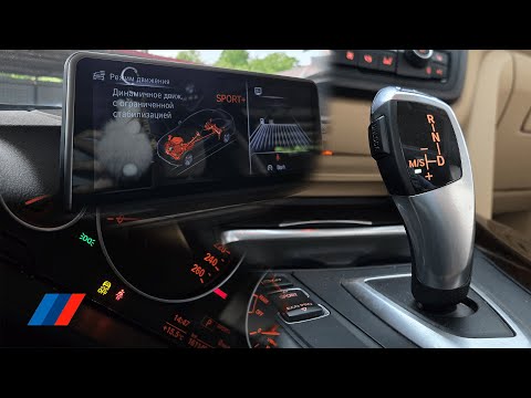 Видео: Как закодировать спортивную коробку (2TB) в BMW?