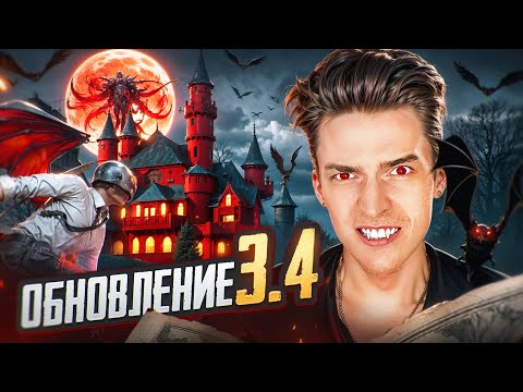 Видео: КУПИЛ НОВЫЙ iPhone 16 Pro НО... 😰 ПАБЛИК НА РЕЙТИНГ И КД В PUBG MOBILE 🔥СТРИМ ПАБГ МОБАИЛ ZAKONVVORE