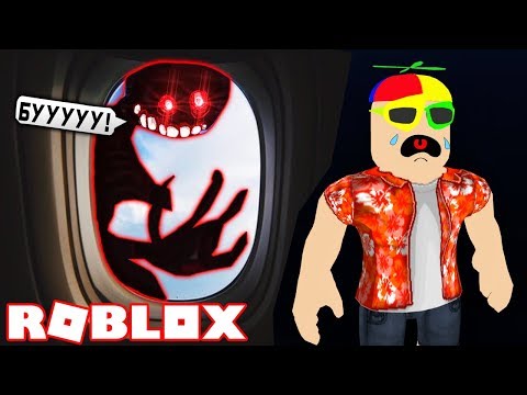 Видео: ЛАГЕРЬ в САМОЛЁТЕ и МОНСТРЫ SCP Самолет 2 AIRPLANE CAMPING ROBLOX