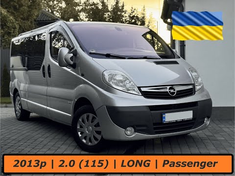 Видео: | ПРОДАЖ | Opel Vivaro 2013p. (2.0\115к.с) Заводський Пасажир LONG