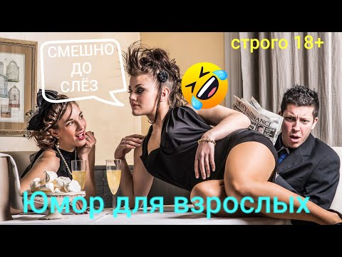 Видео: Смешные😂Smile😂Подборка весёлых видео😂Prank😂Я ржал до слёз 😂10 мин юмора😂Лучшие #приколы 😂