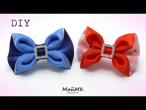 Видео: БАНТИКИ КАНЗАШИ ИЗ РЕПСОВОЙ ЛЕНТЫ, МК DIY HAIR BOW TUTORIAL МОЙМК