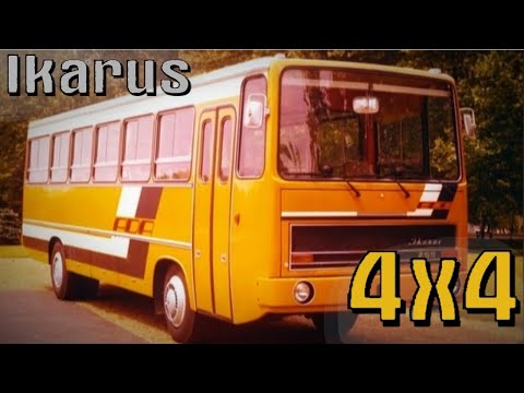 Видео: Икарус для бездорожья . Малоизвестная версия легендарного автобуса.