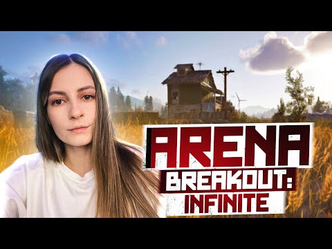 Видео: ДЖЕКПОТ ТУДЕЙ?💰ARENA BREAKOUT: INFINITE