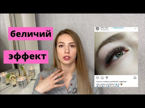 Видео: Беличий эффект. Кому подходит+схема