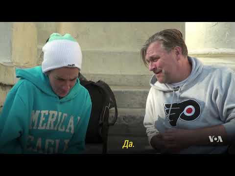 Видео: Филадельфия. «Никому не нужные» На краю. Опиоидный кризис в США. Часть 4
