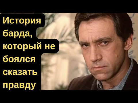 Видео: Тайны и откровения жизни Владимира Высоцкого