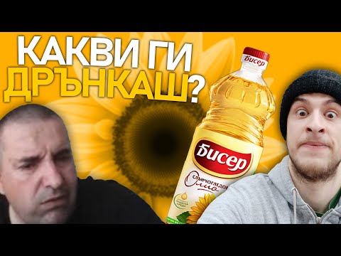Видео: 🌻 Supernaturale реагира на Noobcleaver и олиото за 47 минути