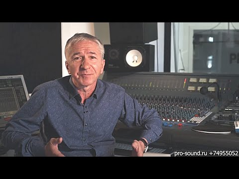 Видео: О ПРОФЕССИИ "ЗВУКОРЕЖИССЕР" | ЛИЧНАЯ ИСТОРИЯ ЗВУКОРЕЖИССЕРА С 30-ЛЕТНИМ СТАЖЕМ