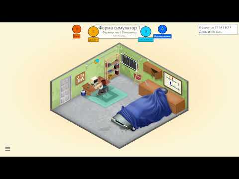 Видео: 🎮 Game Dev Tycoon: Серия 1 - Начало Путешествия Разработчика Игр!