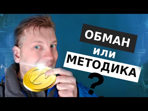 Видео: Обман или косвенные измерения? 5 нестандартных способов работы с металлами