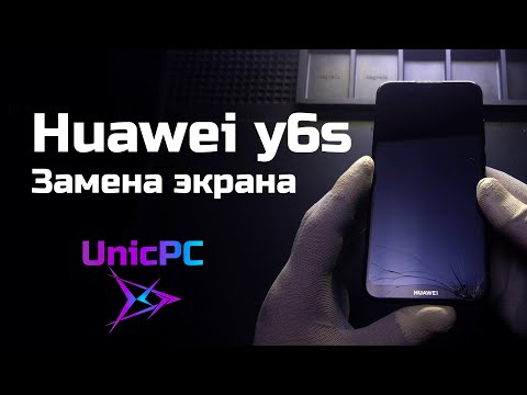 Видео: Huawei y6s Замена экрана