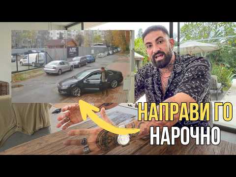 Видео: ДОКТОР ПРЕГАЗИ КУЧЕ ПОСРЕД БЯЛ ДЕН