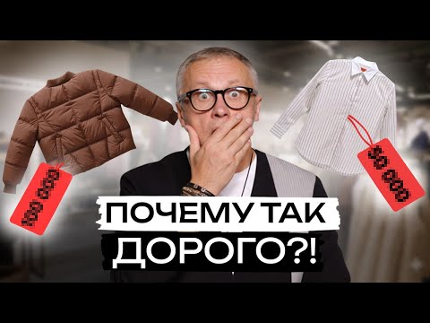 Видео: Собрал ИДЕАЛЬНЫЙ образ для девушек 45+ / Как выглядеть стильно, когда на улице холодно?