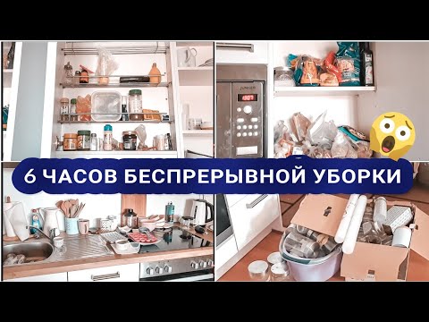 Видео: #5 Расхламление и организация хранения на кухне| 💪МОЩНАЯ мотивация на УБОРКУ 2020