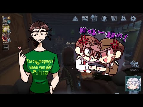 Видео: Тентай с Хентаклями || Identity V