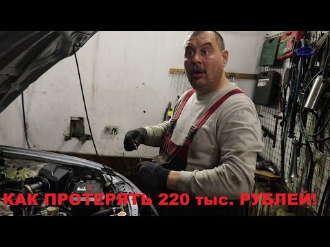 Видео: Автохлам. Nissan Almera N16. Неудачная покупка.