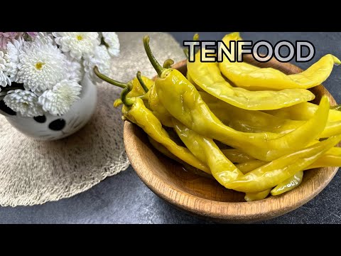 Видео: Перец соленый Цицак! 