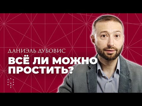 Видео: Почему обижаться вредно? // Каббала Центр