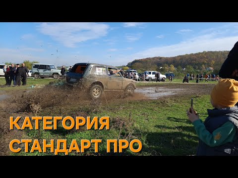 Видео: Категория СТАНДАРТ ПРО . Кубок СКФО 2025, 5-ый этап.