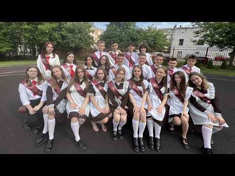 Видео: Дневник выпускника: Фильм о школьной судьбе 11 класса | Последний звонок 2023
