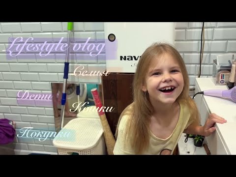 Видео: Как ухаживаю за нашими кошками 🐱 и немного покупок с Wildberries | Family Vlog