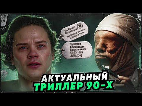 Видео: “ЛЕСТНИЦА ИАКОВА”: это ждёт нас после...