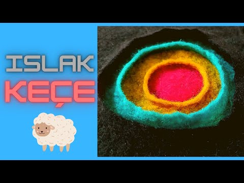 Видео: КАК ДЕЛАТЬ МОКРЫЙ ВОЙЛОК? | Декорирование поверхности техникой мокрого войлока