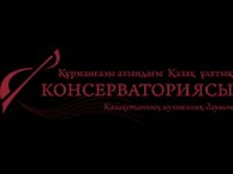 Видео: "Карантиндегі жұлдыз" Нұржан Жанпейісов, Арман Жүдебаев, Нүркен Әшіров