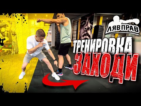 Видео: ЗАХОДИ + GIVEAWAY