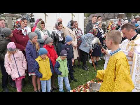 Видео: Пасха 2019 Великдень Черемошна
