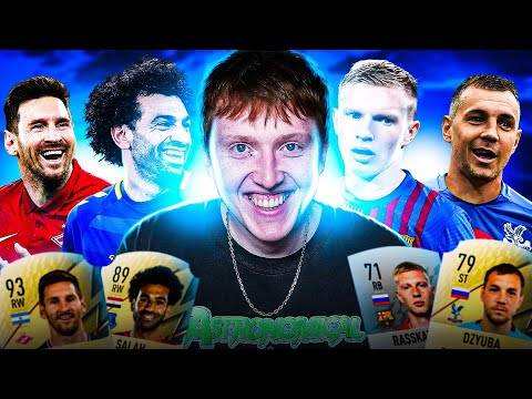 Видео: РАНДОМНЫЙ КЛУБ У ВСЕХ ФУТБОЛИСТОВ В КАРЬЕРЕ ФИФА 22