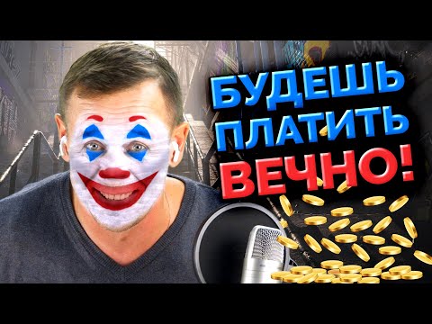 Видео: ЗАКОПАЛ КОЛЛЕКТОРА С БУГОРКОМ И ВОТКНУЛ ПАЛОЧКУ!😂| БАНКРОТСТВО | Кузнецов | Аллиам