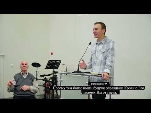 Видео: Праведность от Бога, а не от дел • Логунов Кирилл Александрович | 14.09.2025
