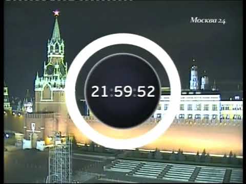 Видео: Сборник часов (Москва 24, 26-27.10.2011)