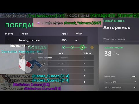 Видео: легендарные капты на матрешка рп