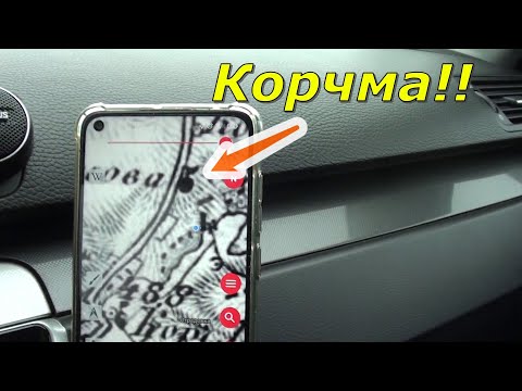 Видео: Корчма, дорога, и Хутор в одном месте.  Коп по картам Шуберта.